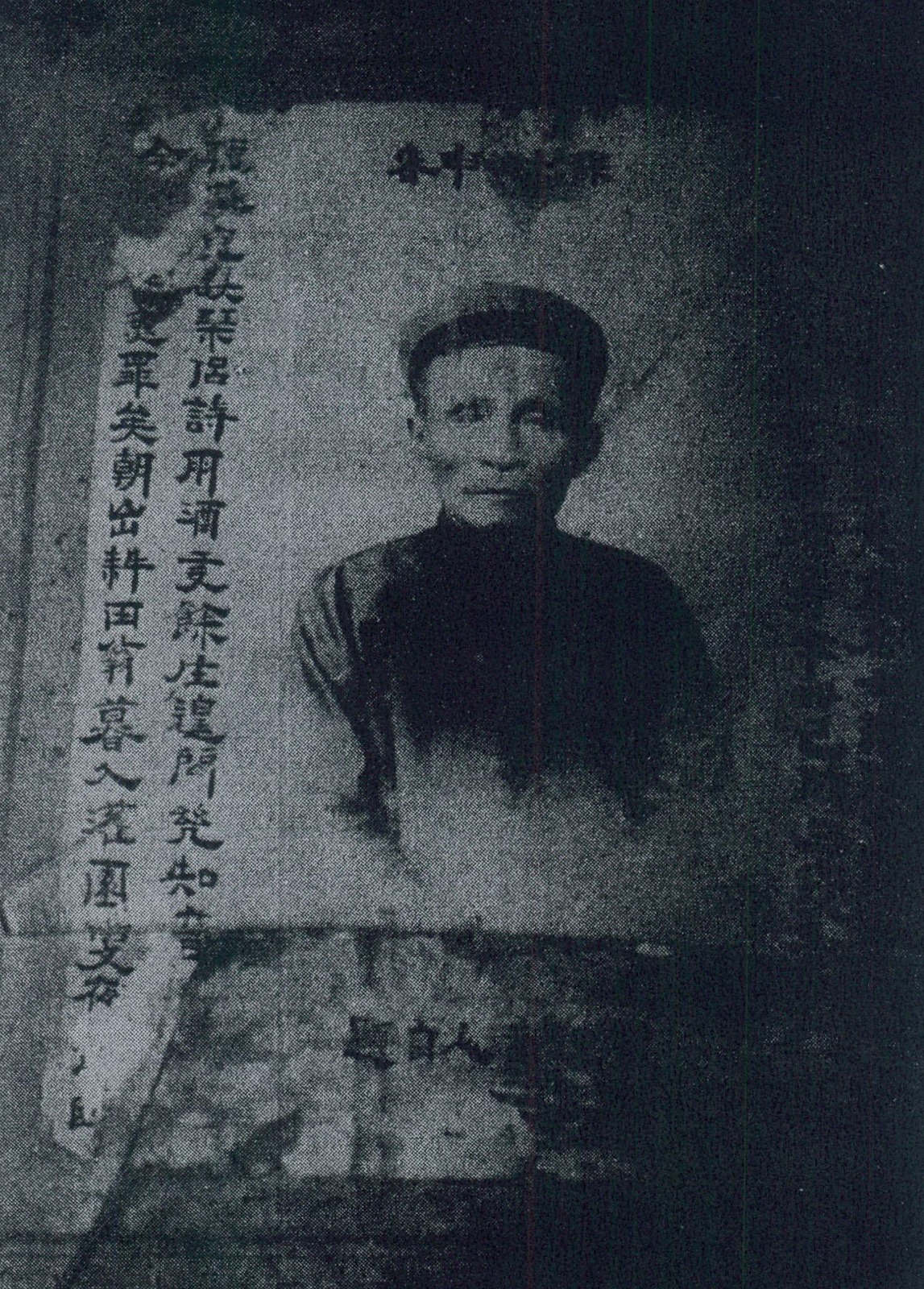 Hồ Sĩ Tạo Và Nguyễn Sinh Sắc – Khảo Cứu Nguồn Gốc, Bằng Chứng Và Thảo Luận Historiograf Học