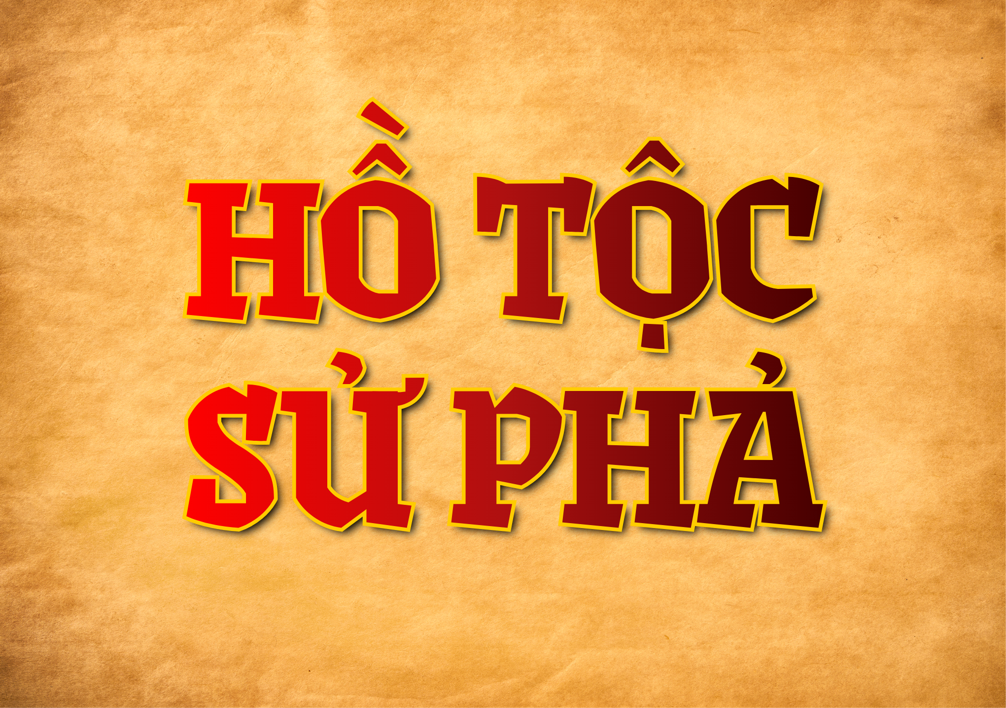 Hồ Tộc Sử Phả